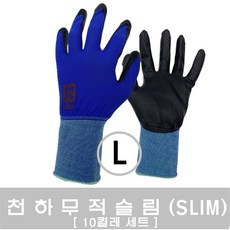 운전장갑5부