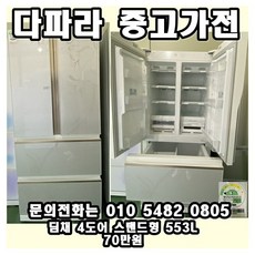 딤채4도어