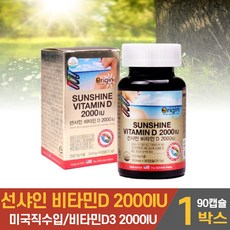 민와일