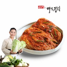 유정임포기김치