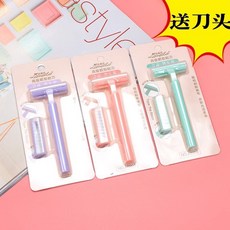 겨드랑이제모칼