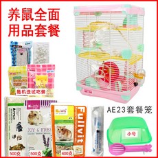 d5358119dc235e499c5e7527598d131df2367be56e9804bf47ede770e85a.jpg