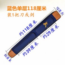 죽도집 태극 칼자루 검투 검낭 단층 더블층 백팩 천캐리어 캔버스 두꺼운보호 기능 헬스, T06-블루 단층 자수 118CM