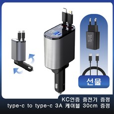 추천8 레이너3in1차량용핸드폰고속