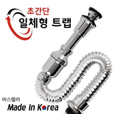 바스텔러 국산 일체형 바닥트랩 K01 세면대 배수관 부속품, 1개