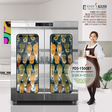 이지스 FDS-1500BT(27구) 장화살균기 건조기 HACCP 자외선 장화소독기, FDS-1500BT
