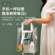 전동착즙기