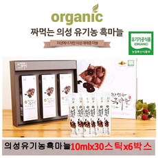 의성명품흑마늘