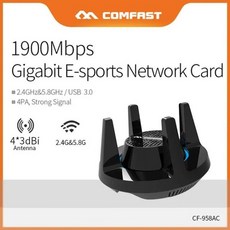 Comfast 고출력 게이밍 네트워크 카드 무선 와이파이 어댑터 듀얼 밴드 2.4 및 5.8Ghz 1900Mbps 기가채굴, 02 CF-958AC - cf-958ac