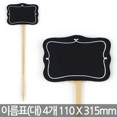 //상품명