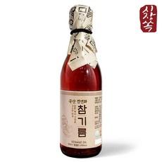 하린이네참기름