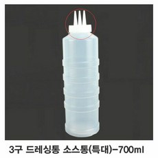 3구 케찹병 드레싱통 소스통(특대)-700ml, 단일속성, 1개