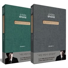 손석희의앵커브리핑