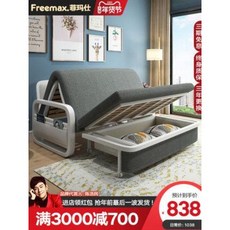 트랜스포머가구