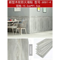 pvc사이딩