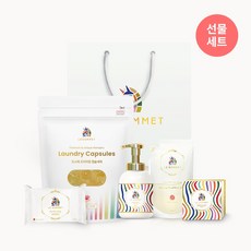 르소메 출산 선물세트 프리미엄 포밍 자몽향 거품 세균 제거 손세정제 핸드워시 300ml + 리필용 250ml + 비누 + 캡슐세제 + 쇼핑백, 1개