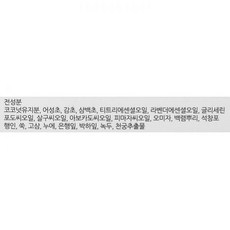 프레시비누