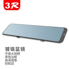 테슬라룸미러하이패스