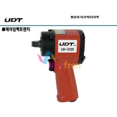 UDT 1/2인치 경량형 농기계작업 에어임팩렌치 UD-213S, 1개
