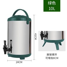 냉온육수통