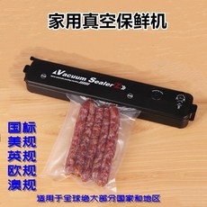 진공포장기오일필터