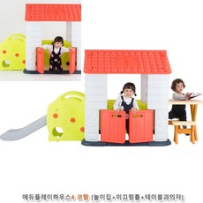 가정놀이터