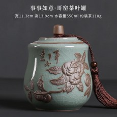 세라믹 차 캐디 보관 탱크 밀폐 항아리 캔디 상자 설탕 그릇 정, 12.F, 1개