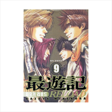 최유기리로드블래스트