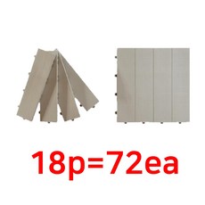 신발장데코타일