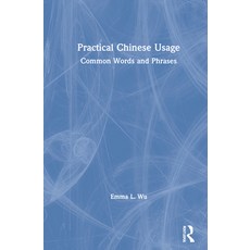 (영문도서) Practical Chinese Usage: Common Words and Phrases Hardcover, Routledge, English, 9781138579361