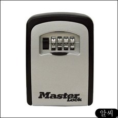 MS 마스터-1680724 벽장착형 키금고및케이스 5401D 잠금장치 64mm 셔터열쇠, RCMK 본상품선택
