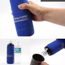 보냉 생수병 파우치 생수병 케이스 물통 500ml, 1개