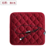 USB 충전식 캠핑용 1인용 차박 전기방석 차박용 쇼파용 사무실 전기장판 온열방석, 와인 하트