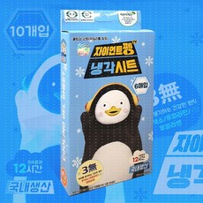 해호 펭수 열냉각시트, 9개, 6개입