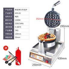 Huili 더블 벨지안 와플기계 윤아와플 머핀 메이커 격자오븐 크레이프 와플 싱글, 상세페이지 참조, HFX-01디지털 디스플레이 전기 와플 퍼니스