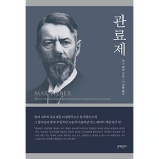 붓다와39인의제자