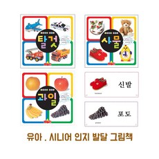 인지기능워크북