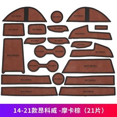 셀토스안티노이즈패드