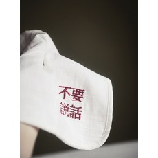 자수덮개패키지