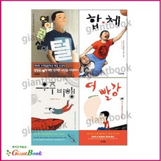 열일곱살의털