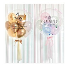 헬륨풍선용돈박스