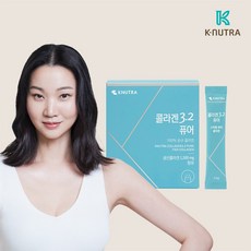 리얼캐롯콜라겐