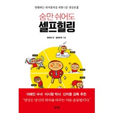 바이킹스워프잠실식사권