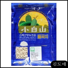 흑미찰옥수수