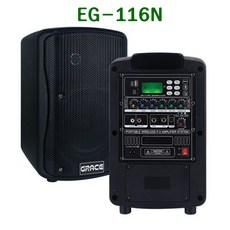 eg-116n