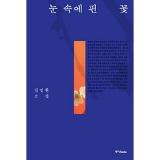 김민환셀프스터디