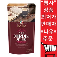 편의점자판기