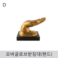 모바글로브