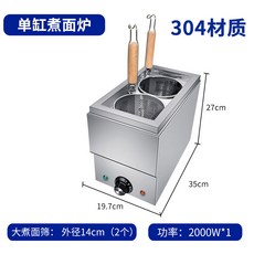 단일/9칸 조리기 오뎅바 어묵탕기계 단일 업소용 어묵보관통 오뎅기 일본식 오뎅기계 실버, 양구면기 304
