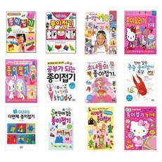 [은하수미디어]머리가좋아지고 공부가되는 종이접기, 헬로키티 EQ 종이접기 놀이북